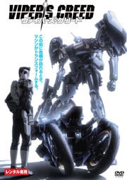 VIPER'S CREED -ѡ꡼- 1
