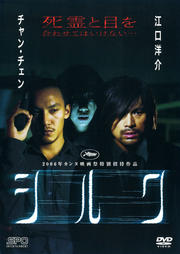 륯 (2006)
