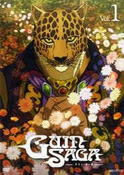 グイン・サーガセット