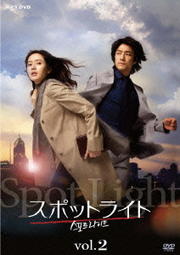 ݥåȥ饤 vol.2