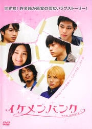 Х THE MOVIE