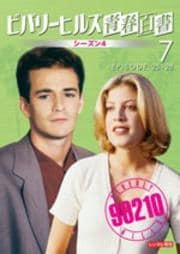 ӥХ꡼ҥ륺Ľ 4 vol.7