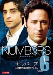 ʥС ŷͿؼԤλե 2 vol.6