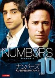 ʥС ŷͿؼԤλե 2 vol.10