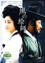 γ Vol.9