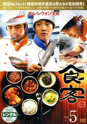  Vol.5