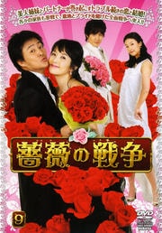 鯤 Vol.9