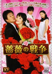 鯤 Vol.10