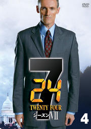 24 TWENTY FOUR VII vol.4