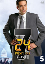 24 TWENTY FOUR VII vol.5