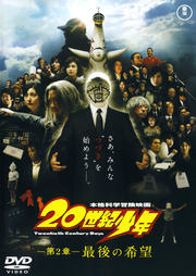 20ǯ 2ϡ Ǹδ˾