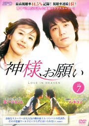͡ꤤ Vol.7