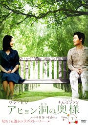 ҥƶα Volume 7