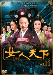 ŷ Vol.14