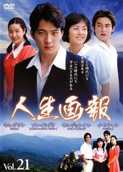  Vol.21