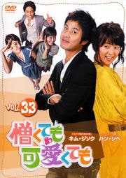 ƤİƤ vol.33
