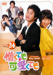 ƤİƤ vol.34