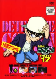 ̾õ女ʥ DVD PART17 vol.9