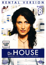Dr.HOUSE ɥϥ 2 Vol.8