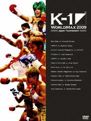 K-1 WORLD MAX 2009 -ɽȡʥ-