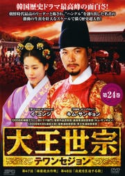 粦Υƥ󥻥 24