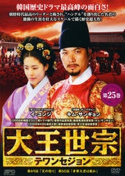 粦Υƥ󥻥 25
