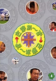 ޤߤޤ 4