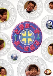 ޤߤޤ 5