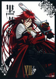  VII