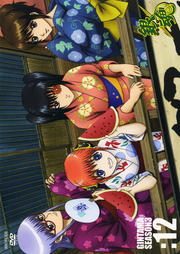 亲 SEASON3 12
