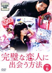 ͤ˽вˡ vol.6