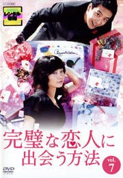 ͤ˽вˡ vol.7