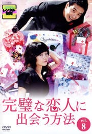 ͤ˽вˡ vol.8