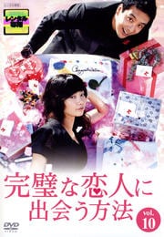 ͤ˽вˡ vol.10