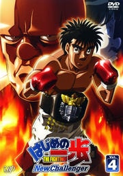 Ϥΰ New Challenger Vol.4
