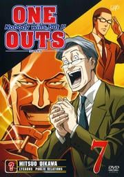 ONE OUTS-ʥ- 7th inning