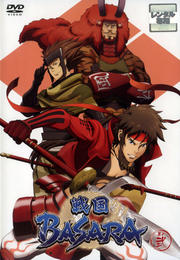 戦国BASARA 其の弐