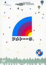 ȡ 6