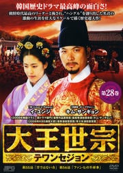 粦Υƥ󥻥 28