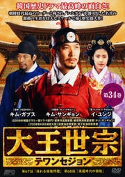 粦Υƥ󥻥 34