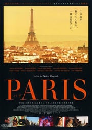 PARIS ѥ