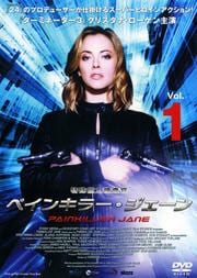 üǽܺ ڥ󥭥顼 Vol.1