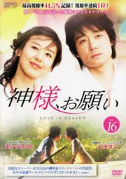 ͡ꤤ Vol.16
