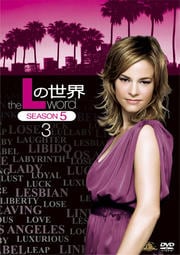 L SEASON5 Vol.3