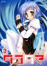 楿 -Kiss on my Deity- 3