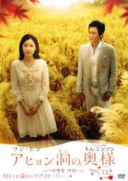 ҥƶα Volume 13