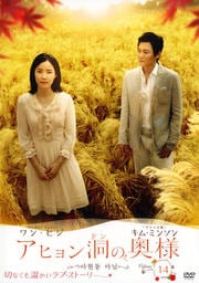 ҥƶα Volume 14