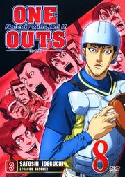 ONE OUTS-ʥ- 8th inning