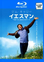 Blu-rayۥޥYESɤϿΥѥ