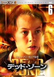 ǥåɡ 6 Vol.6